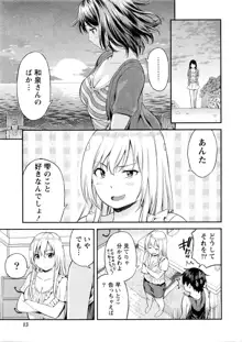 愛紡島の女神サマ, 日本語