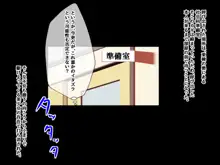 ビッチも即堕ち！？童貞ち○ぽは絶倫ち○ぽ！双子の後輩とヤリまくり！ハメまくりッ！！, 日本語