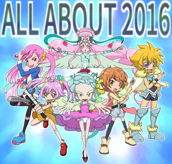 ALL ABOUT(ぜんぶいいかげん)メッメ堂座 2016