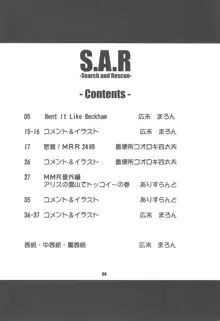 S.A.R -Search And Rescue-, 日本語