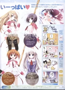 Dengeki Hime 2008-05, 日本語