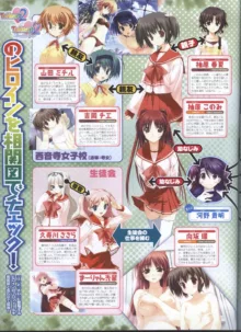 Dengeki Hime 2008-05, 日本語