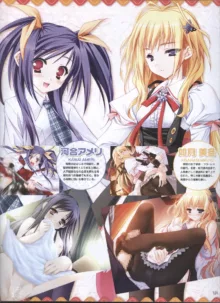 Dengeki Hime 2008-05, 日本語