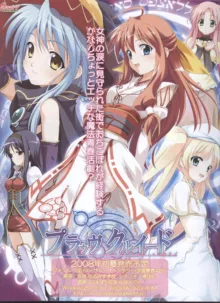 Dengeki Hime 2008-05, 日本語