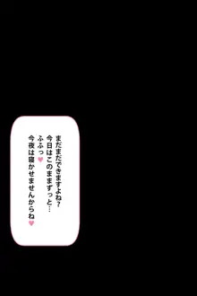 黒髪清楚なJKがエロ写メを送ってきたんだが… ～俺にだけ積極的な黒髪清楚女子校生とラブラブえっちするお話～, 日本語