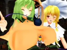 Touhou GTS MMDs - Soluvan, 日本語