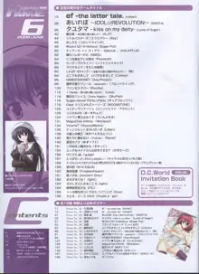 Dengeki 2008-06, 日本語