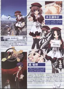 Dengeki 2008-06, 日本語