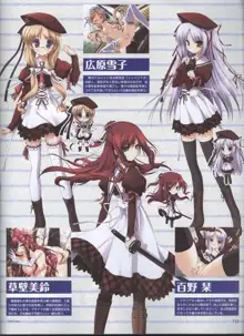 Dengeki 2008-06, 日本語