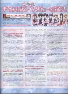 Dengeki 2008-06, 日本語