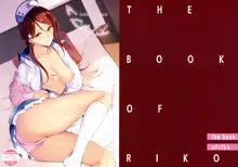 THE BOOK OF RIKO, 日本語