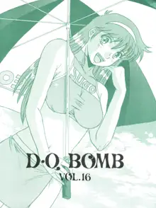 D. Q. BOMB Vol. 16, 日本語