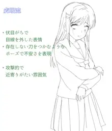 絵日記リサイクル19, 日本語