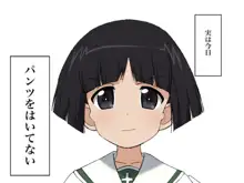 絵日記リサイクル19, 日本語