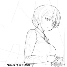 絵日記リサイクル19, 日本語