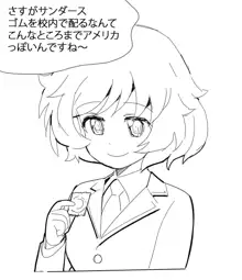 絵日記リサイクル19, 日本語