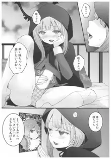 とつおん！ ～突然女の子になったので、俺のおっぱい揉んでみませんか？～, 日本語