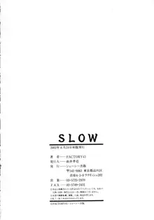 SLOW, 日本語