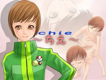 chie, 日本語