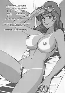 FUJIKO COLLECTION 5, 日本語