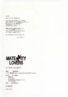 MATENITY LOVERS, 日本語