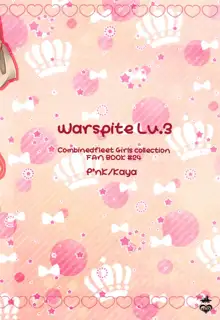 Warspite Lv.3, 日本語