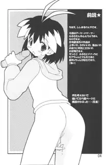 一撃でXXX, 日本語