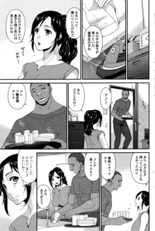 孕母 第1-6話, 日本語