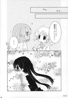 ラブセルフ!4コマ百合でもひとりエッチするよ, 日本語