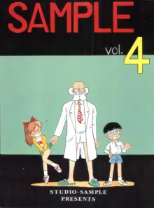 SAMPLE Vol. 4, 日本語