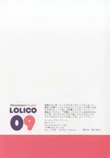 LoliCo09, 日本語