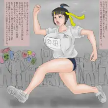 純真娘とレンタル親父, 日本語