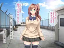 玖美ちゃんは元ビッチ!, 日本語