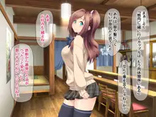 玖美ちゃんは元ビッチ!, 日本語