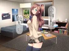 玖美ちゃんは元ビッチ!, 日本語