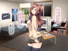 玖美ちゃんは元ビッチ!, 日本語