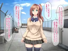 玖美ちゃんは元ビッチ!, 日本語