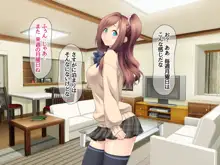 玖美ちゃんは元ビッチ!, 日本語