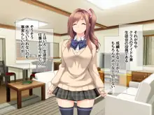 玖美ちゃんは元ビッチ!, 日本語