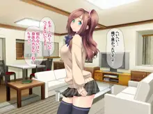 玖美ちゃんは元ビッチ!, 日本語