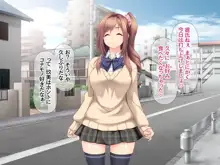 玖美ちゃんは元ビッチ!, 日本語