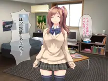 玖美ちゃんは元ビッチ!, 日本語