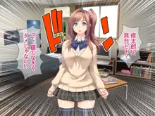 玖美ちゃんは元ビッチ!, 日本語