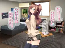 玖美ちゃんは元ビッチ!, 日本語