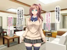 玖美ちゃんは元ビッチ!, 日本語