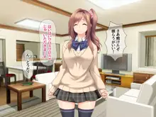 玖美ちゃんは元ビッチ!, 日本語