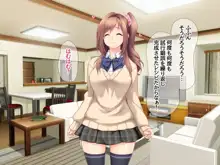 玖美ちゃんは元ビッチ!, 日本語