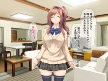 玖美ちゃんは元ビッチ!, 日本語