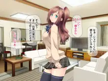 玖美ちゃんは元ビッチ!, 日本語