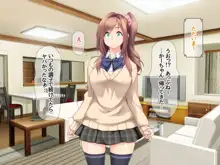 玖美ちゃんは元ビッチ!, 日本語